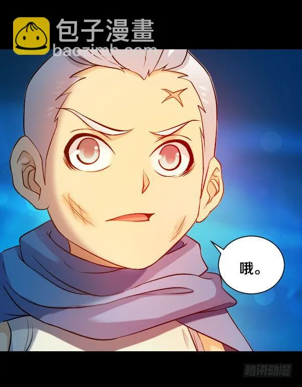 35·我们逃出去 第17页
