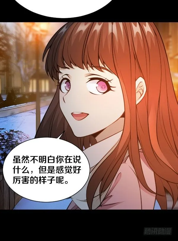35·我们逃出去 第20页