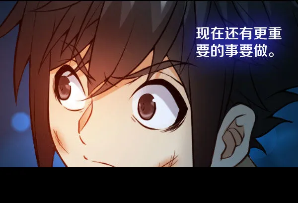35·我们逃出去 第26页