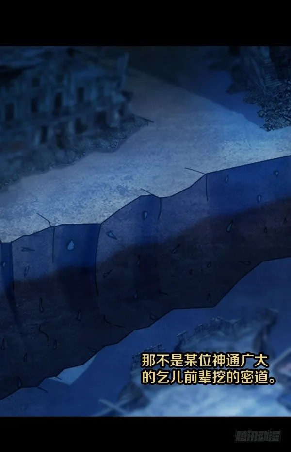 36·酒吧打烊 第3页