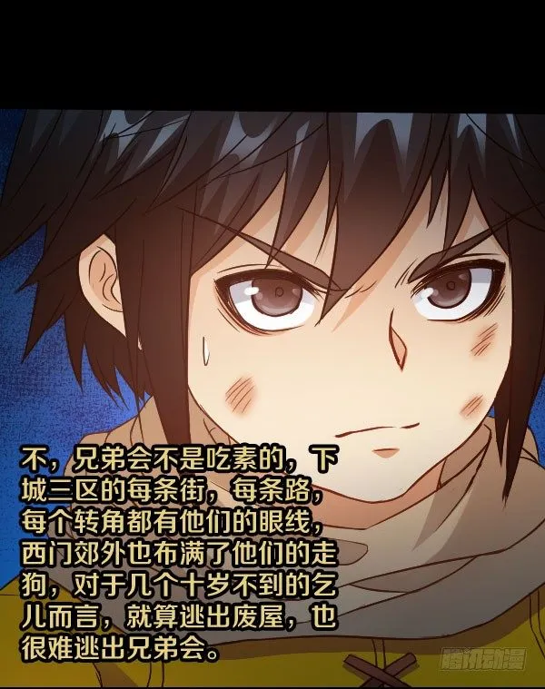 36·酒吧打烊 第9页