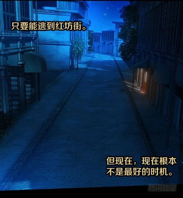 36·酒吧打烊 第11页