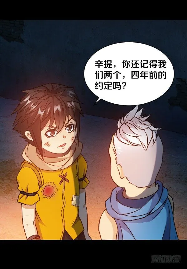 36·酒吧打烊 第14页
