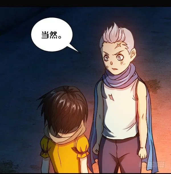 36·酒吧打烊 第16页