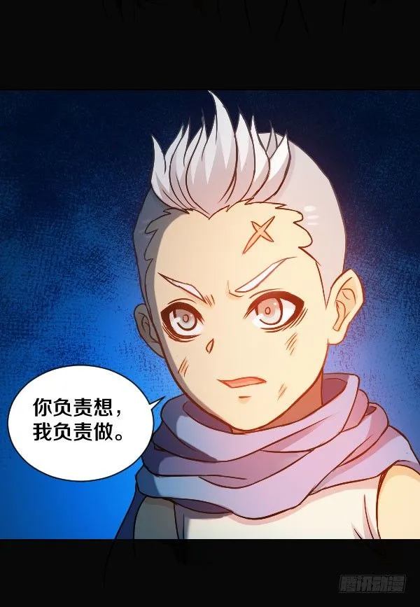 36·酒吧打烊 第17页