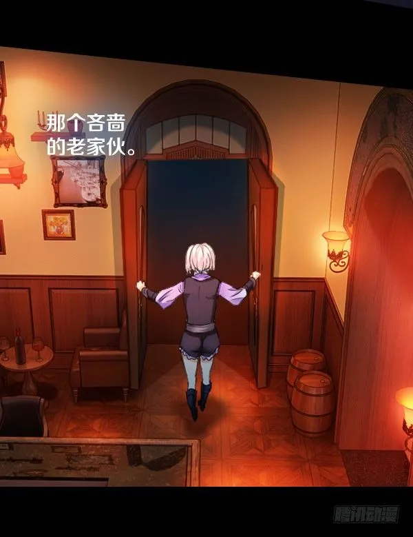 36·酒吧打烊 第25页