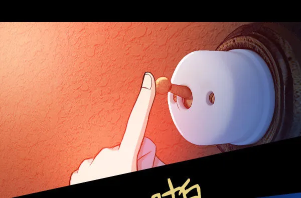 36·酒吧打烊 第26页
