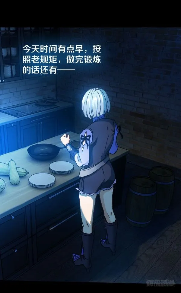 36·酒吧打烊 第28页
