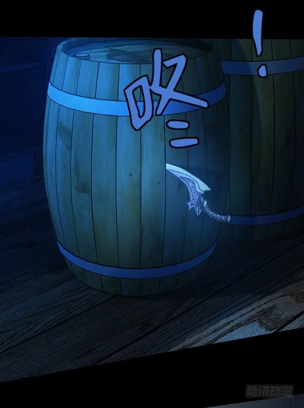 36·酒吧打烊 第33页