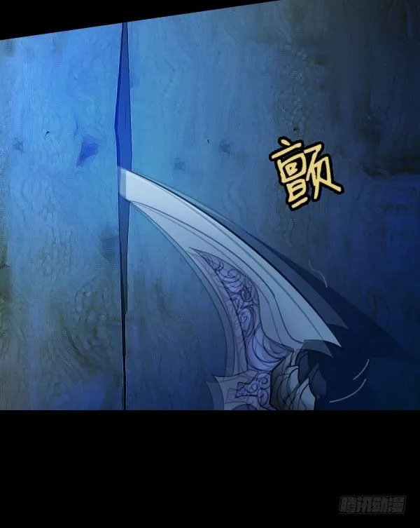 36·酒吧打烊 第34页