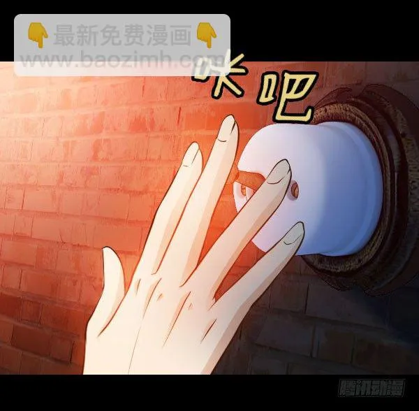 37·娅拉，我杀了奎德 第4页