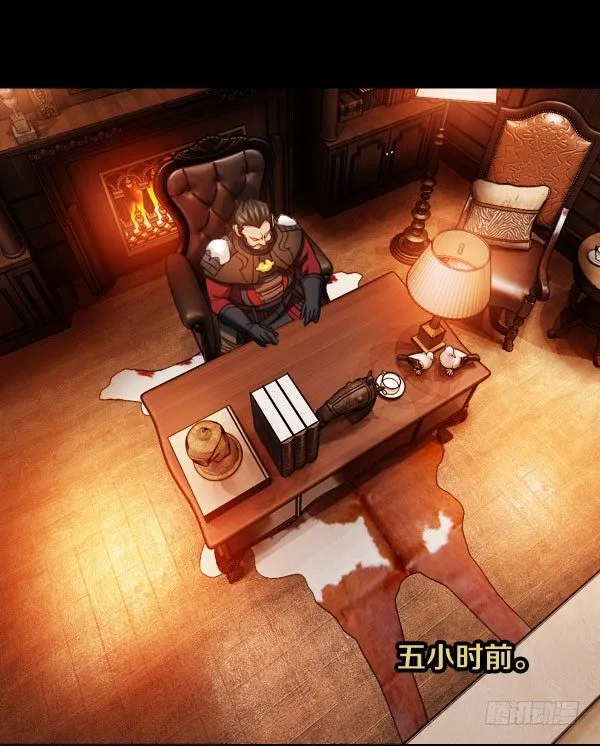 38·你以为事情这么简单？ 第3页