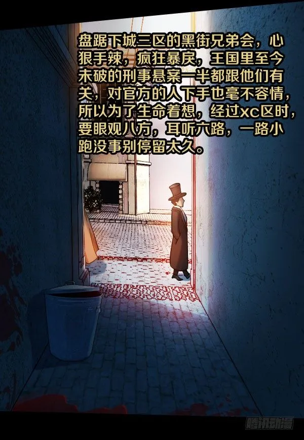 38·你以为事情这么简单？ 第16页