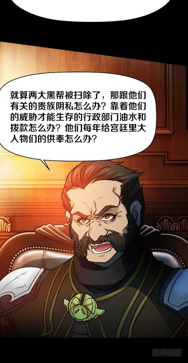 39·想要改变 第8页