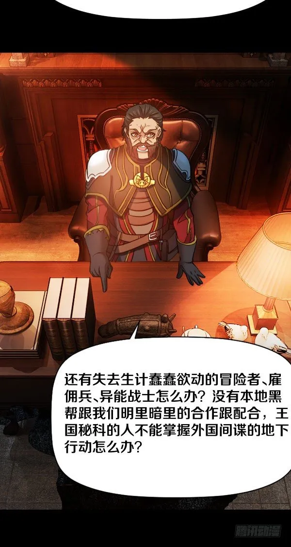 39·想要改变 第10页