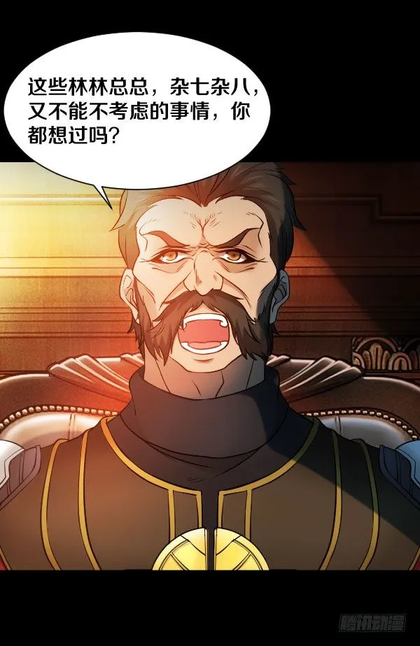 39·想要改变 第11页