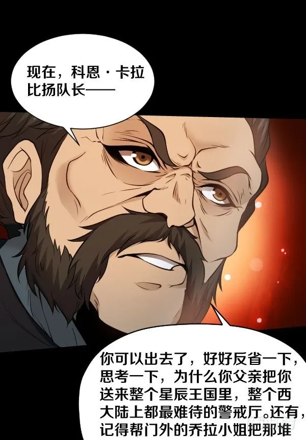 39·想要改变 第15页