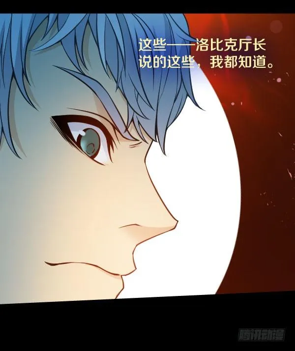 39·想要改变 第19页