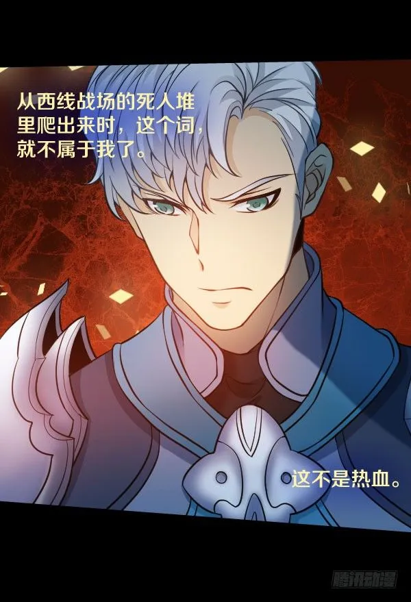 39·想要改变 第26页