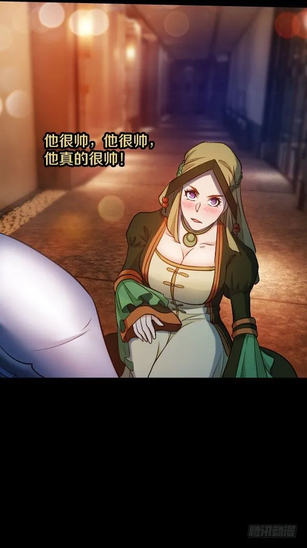 39·想要改变 第28页
