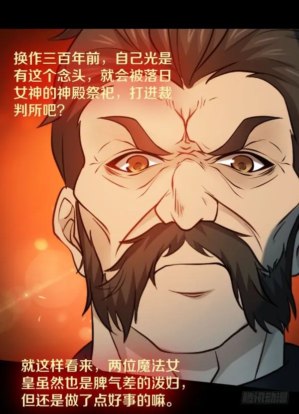 40·你是个好人 第7页