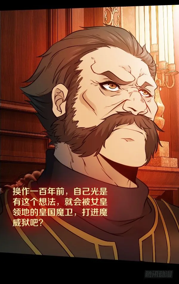 40·你是个好人 第9页
