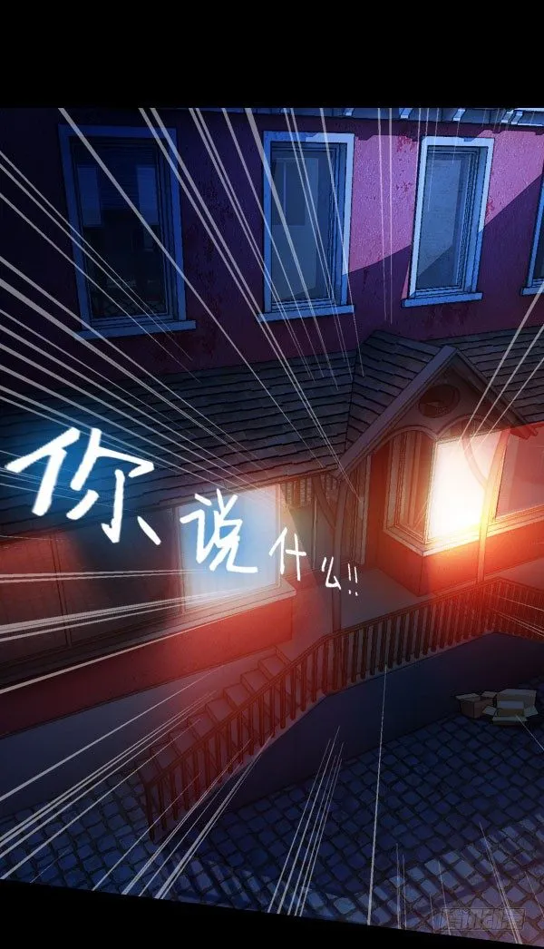 40·你是个好人 第10页