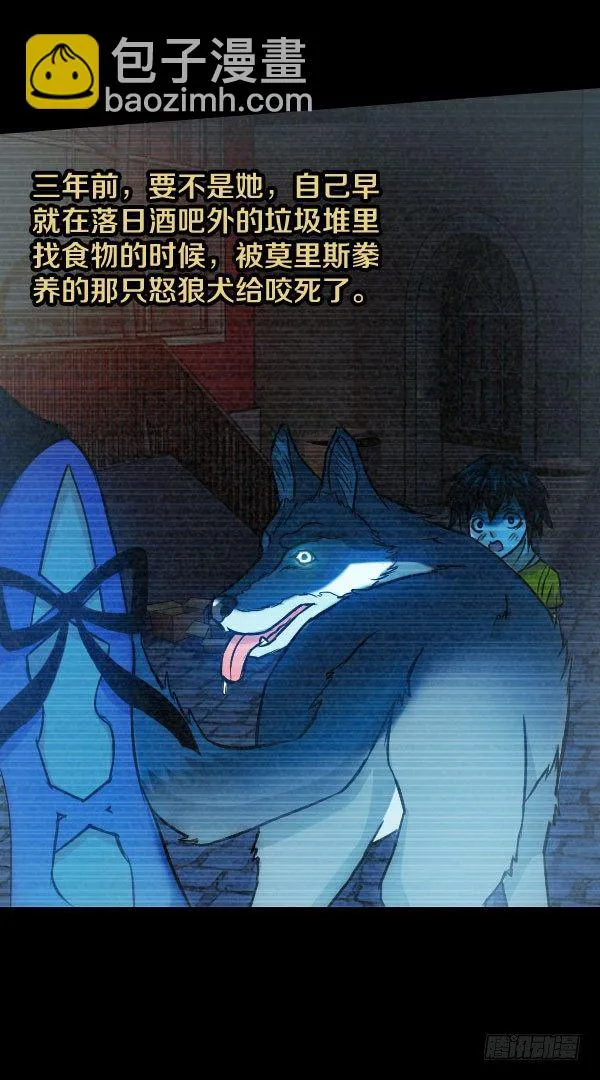 40·你是个好人 第15页
