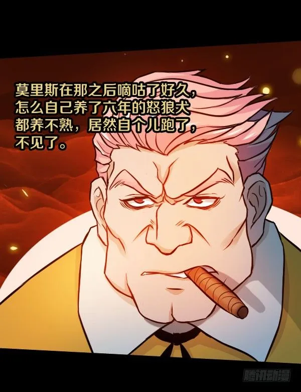 40·你是个好人 第16页