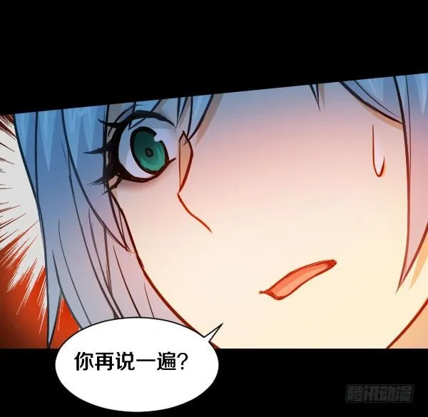 40·你是个好人 第17页