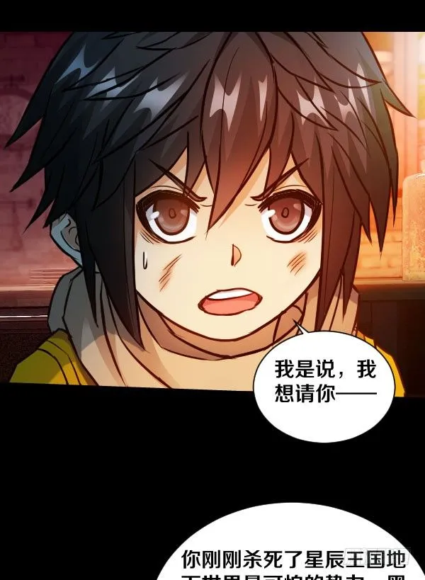 40·你是个好人 第18页