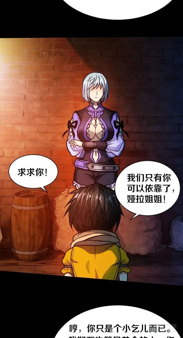 40·你是个好人 第25页