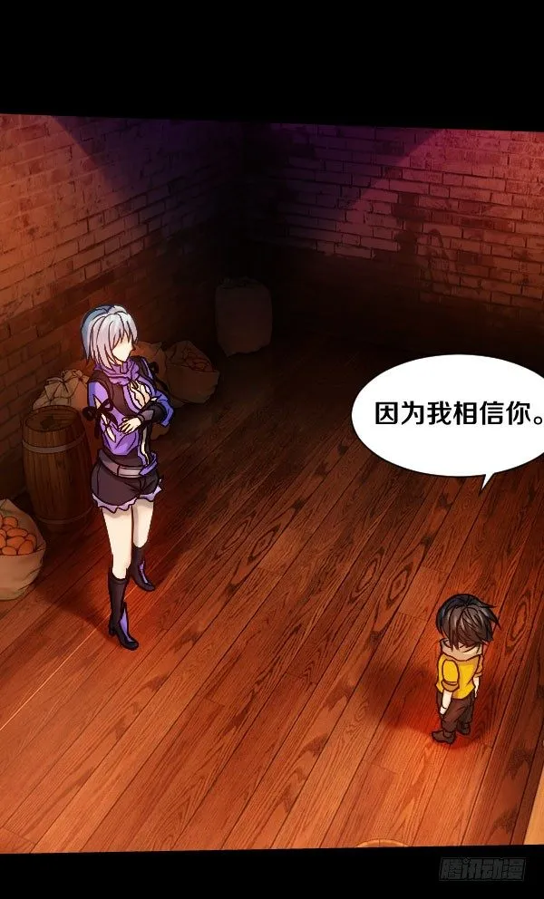 40·你是个好人 第27页