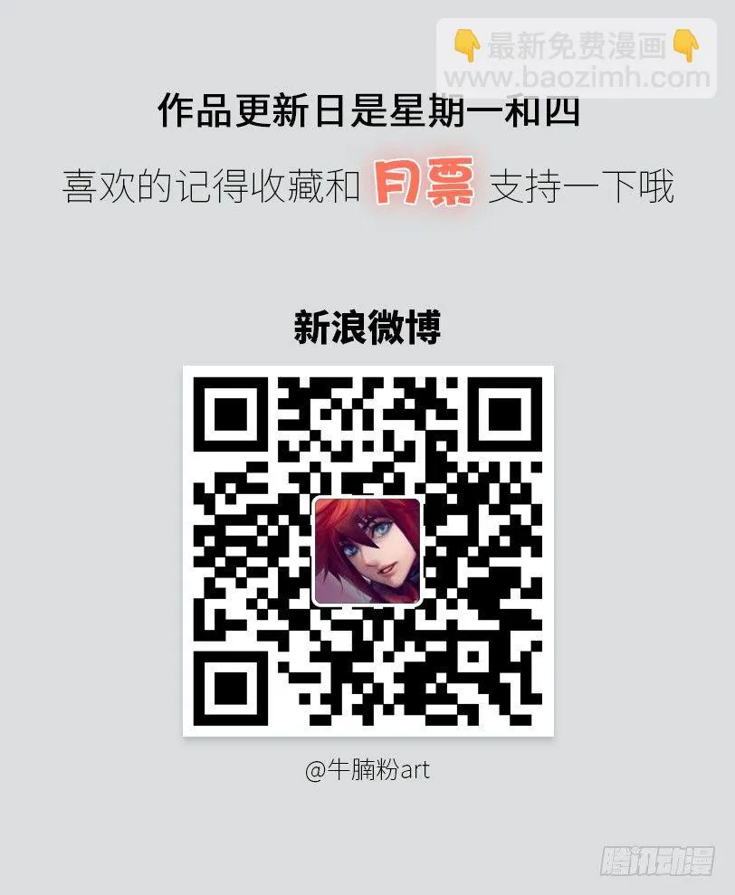 40·你是个好人 第31页