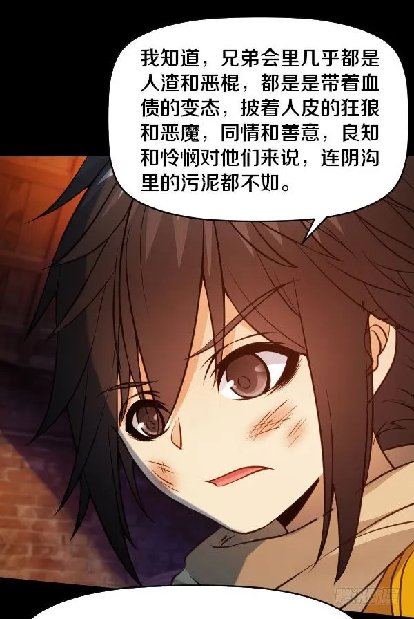 41·JC！ 第3页