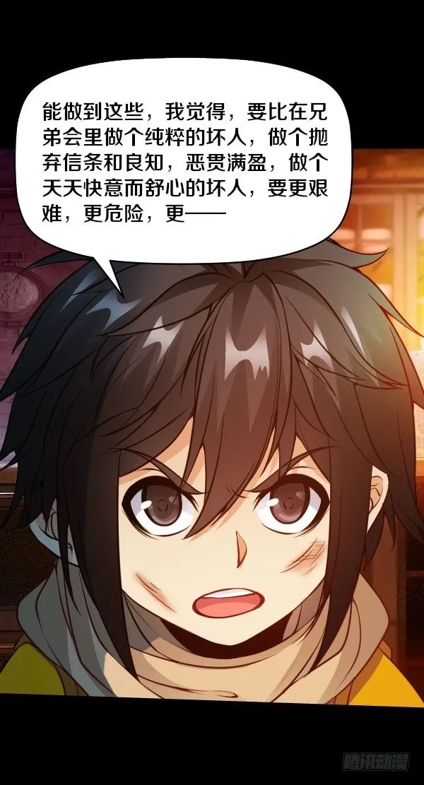 41·JC！ 第7页