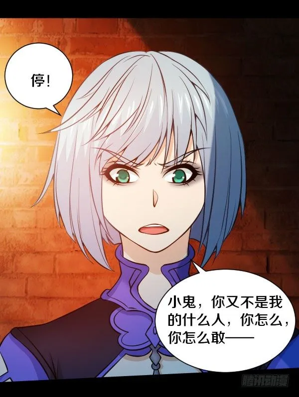 41·JC！ 第8页