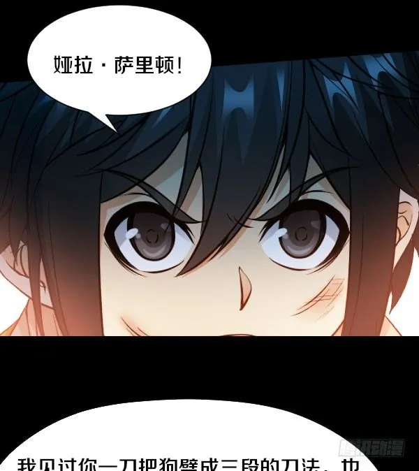 41·JC！ 第9页