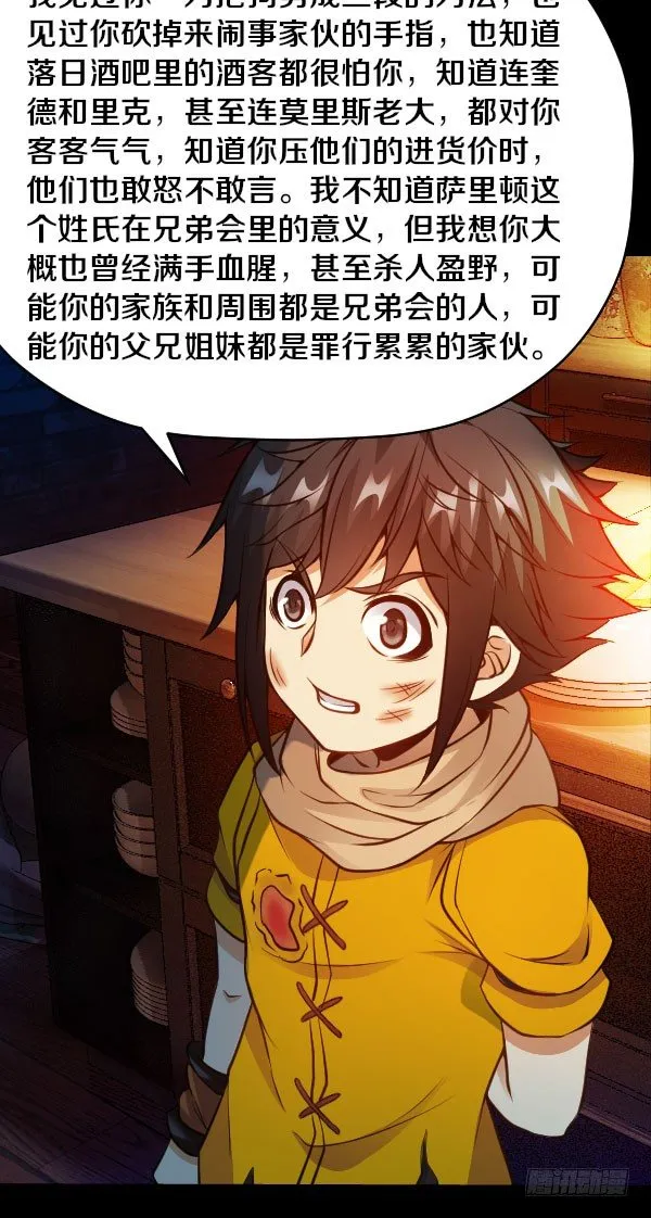41·JC！ 第10页