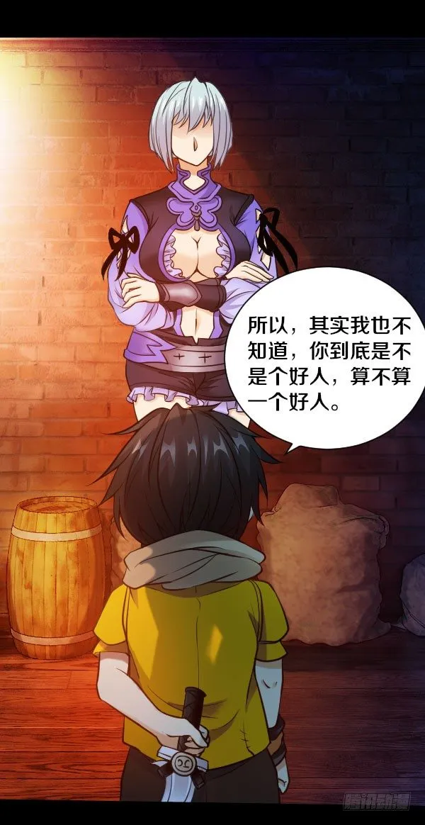 41·JC！ 第12页