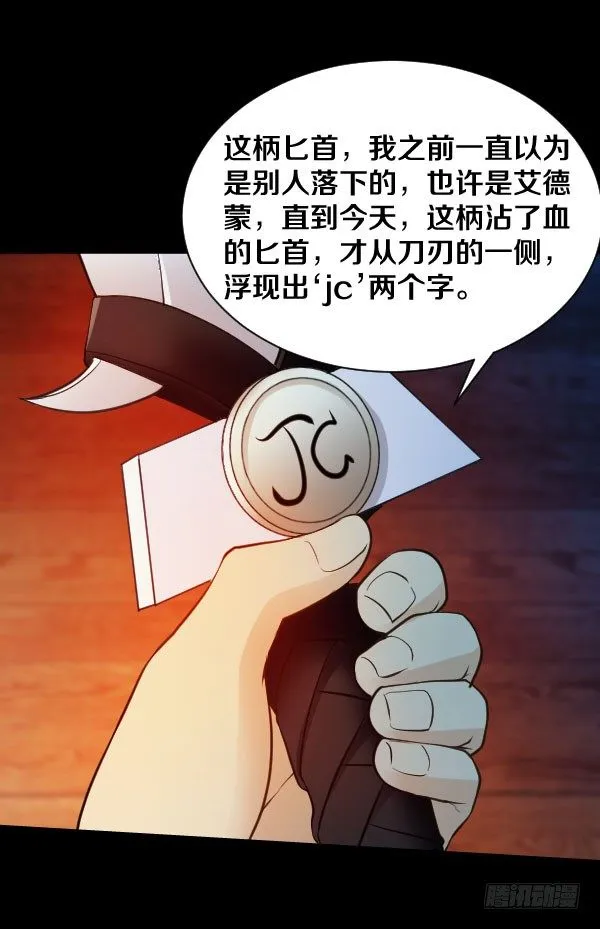 41·JC！ 第14页