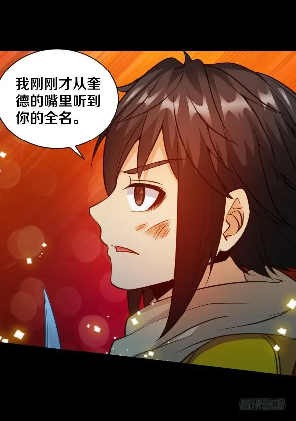 41·JC！ 第16页