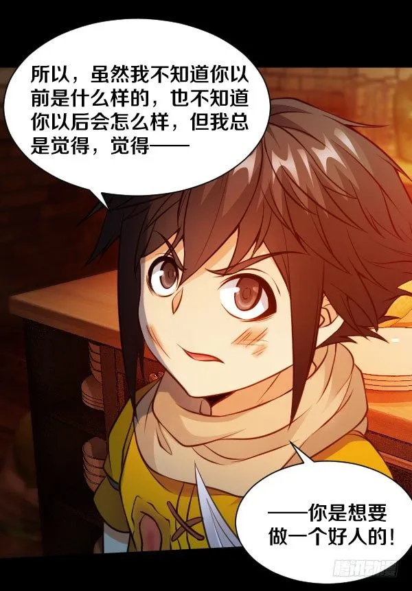 41·JC！ 第20页