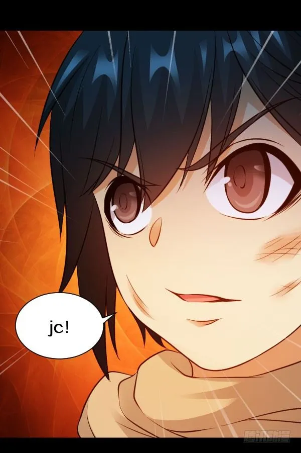 41·JC！ 第21页
