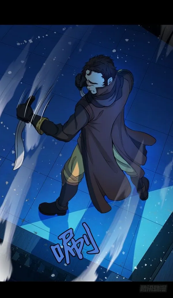 42·魔能师出手 第3页