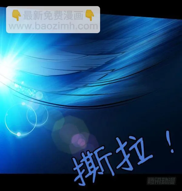 42·魔能师出手 第4页