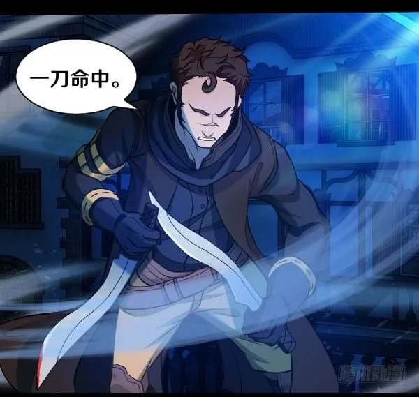 42·魔能师出手 第5页