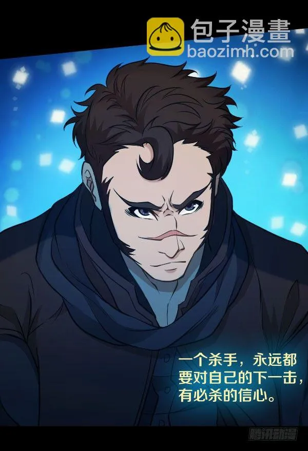 42·魔能师出手 第12页