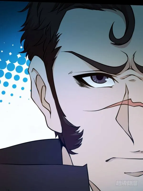 42·魔能师出手 第29页