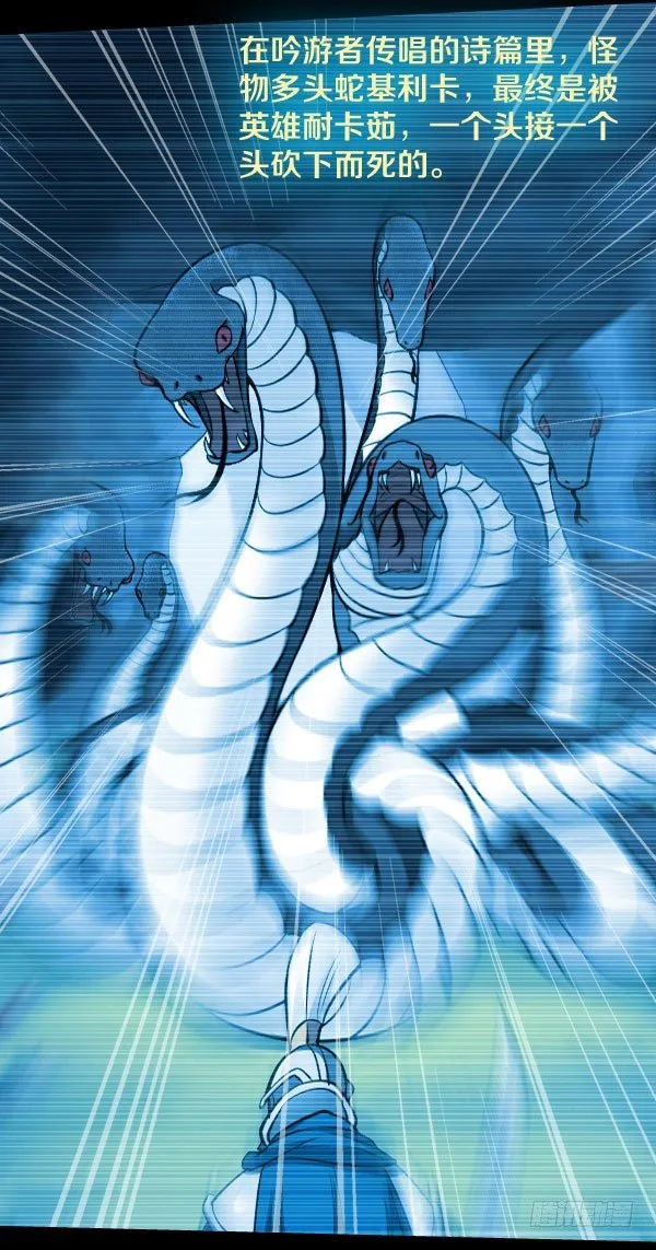 42·魔能师出手 第31页